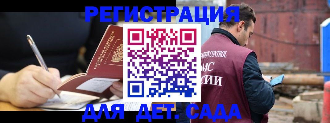 прописка для кредита в Николаевске-на-Амуре